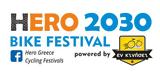 5ο HERO 2030 Bike Festival,5o HERO 2030 Bike Festival