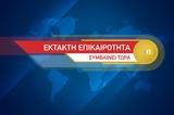 Επιχείρηση, Αστυνομίας, Εξάρχεια - Εκκένωση,epicheirisi, astynomias, exarcheia - ekkenosi