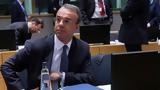 Διπλό, Ελλάδα, Eurogroup,diplo, ellada, Eurogroup