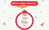 Love, Bake Day Event,Christmas Factory