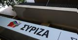 ΣΥΡΙΖΑ, Πανηγυρίζουν,syriza, panigyrizoun