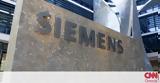Υπόθεση Siemens, ΟΤΕ,ypothesi Siemens, ote