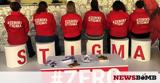 #ZeroStigma,HIV