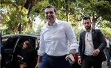 Τρίκαλα, Αλ Τσίπρας,trikala, al tsipras
