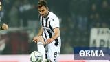 ΠΑΟΚ, Μαουρίσιο,paok, maourisio