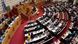 Βουλή, Αντιπαράθεση, - ΣΥΡΙΖΑ, 6ης Δεκεμβρίου,vouli, antiparathesi, - syriza, 6is dekemvriou