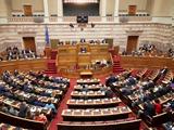 Βουλή, Ψηφίστηκαν, Επιτροπής Ελλάδα 2021,vouli, psifistikan, epitropis ellada 2021