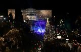 Φωταγωγήθηκε, Χριστουγεννιάτικο, Σύνταγμα,fotagogithike, christougenniatiko, syntagma