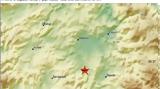 Σεισμός 51 Ρίχτερ, Τουρκία,seismos 51 richter, tourkia