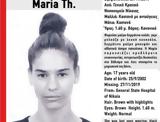 Εξαφανίστηκε 17χρονη, Γενικό Κρατικό Νοσοκομείο Νίκαιας,exafanistike 17chroni, geniko kratiko nosokomeio nikaias