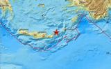 Σεισμός, Κρήτη,seismos, kriti