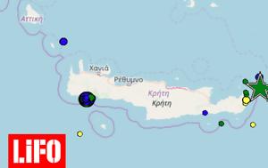 Σεισμός 53 Ρίχτερ, Κρήτης, seismos 53 richter, kritis