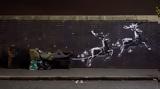 Banksy, Άγιο Βασίλη,Banksy, agio vasili
