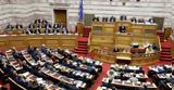 Ψηφίζεται, Μητσοτάκης - Καρφιά Τσίπρα,psifizetai, mitsotakis - karfia tsipra