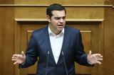 Τσίπρας, Κριτική, Πρωθυπουργό,tsipras, kritiki, prothypourgo
