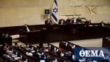 Ισραήλ, Εγκρίθηκε, 2 Μαρτίου,israil, egkrithike, 2 martiou