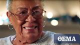 Βίντεο, 86χρονη,vinteo, 86chroni