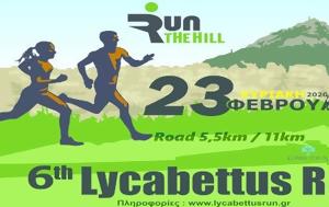 6th Lycabettus Run, George Lycabettus Lifestyle Hotel