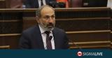 Πρωθυπουργός Αρμενίας, Νίκη, Κογκρέσο,prothypourgos armenias, niki, kogkreso
