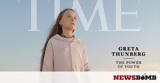 Πρόσωπο, Χρονιάς, 16χρονη, Greta Thunberg,prosopo, chronias, 16chroni, Greta Thunberg