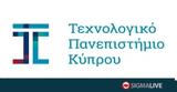 Συμμετοχή, Τεχνολογικού Πανεπιστημίου Κύπρου, Ευρωπαϊκό Πρόγραμμα HO,symmetochi, technologikou panepistimiou kyprou, evropaiko programma HO
