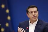 Τσίπρας, Διώχνουν 4 000,tsipras, diochnoun 4 000