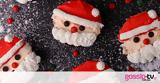 Cupcake Άγιος Βασίλης, Γιώργο Τσούλη,Cupcake agios vasilis, giorgo tsouli