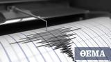 Σεισμός 31 Ρίχτερ, Τρίκαλα,seismos 31 richter, trikala