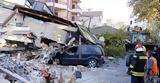 Σεισμός, Αλβανία, Συνελήφθησαν 9,seismos, alvania, synelifthisan 9