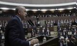 Κατατέθηκε, Βουλή, Τουρκίας – Λιβύης,katatethike, vouli, tourkias – livyis