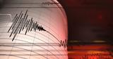 Σεισμός 69 Ρίχτερ, Φιλιππίνες,seismos 69 richter, filippines