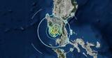 Σεισμός 69, Φιλιππίνες -,seismos 69, filippines -