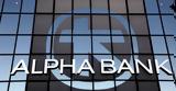 Alpha Bank, Διασφάλιση,Alpha Bank, diasfalisi