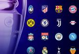 Αθλητικές, Champions League, Europa League 1612,athlitikes, Champions League, Europa League 1612