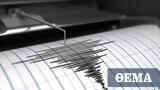 Σεισμός 37 Ρίχτερ, Κρήτης, Κάσου,seismos 37 richter, kritis, kasou