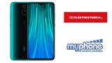 [myCONTEST] Κερδίστε, Xiaomi Redmi Note 8 Pro, Elektrostore24,[myCONTEST] kerdiste, Xiaomi Redmi Note 8 Pro, Elektrostore24