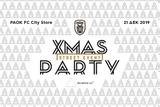 Christmas Party, ΠΑΟΚ,Christmas Party, paok