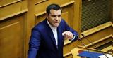 Τσίπρας, Βουλή, Προϋπολογισμός, LIVE,tsipras, vouli, proypologismos, LIVE