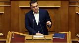 Αλέξης Τσίπρας, Πολιτική, ϋπολογισμός,alexis tsipras, politiki, ypologismos