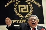 Prosecutor, Seeks,17 Golden Dawn -MPs, Fyssas