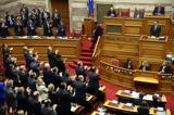 Βουλή, Εγκρίθηκε, 158, ϋπολογισμός, 2020,vouli, egkrithike, 158, ypologismos, 2020