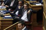 Μητσοτάκη, Τσίπρα,mitsotaki, tsipra