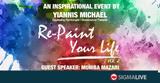 “Repaint, Life”, Yiannis Michael, Κύπρο,“Repaint, Life”, Yiannis Michael, kypro