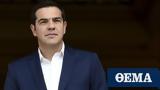 Τσίπρας, Iνδαρέ, Αντί,tsipras, Indare, anti