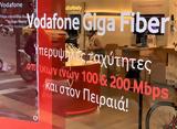 Vodafone Giga Network, Φέρνει, Πειραιά,Vodafone Giga Network, fernei, peiraia
