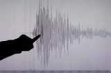 Σεισμός 63 Ρίχτερ, Αφγανιστάν,seismos 63 richter, afganistan