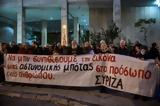 Υποκρισία ΣΥΡΙΖΑ,ypokrisia syriza
