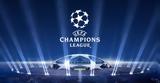 ΕΡΤ, Champions League,ert, Champions League