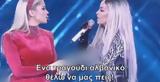 Ελένη Φουρέιρα, Αλβανίας, Eurovision,eleni foureira, alvanias, Eurovision