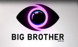 Big Brother, – Αυτός,Big Brother, – aftos